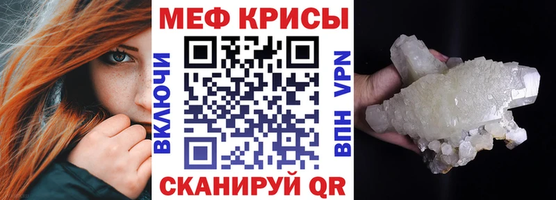Продажа наркотиков Ступино Экстази COCAIN Меф мяу мяу ГАШ Alpha PVP