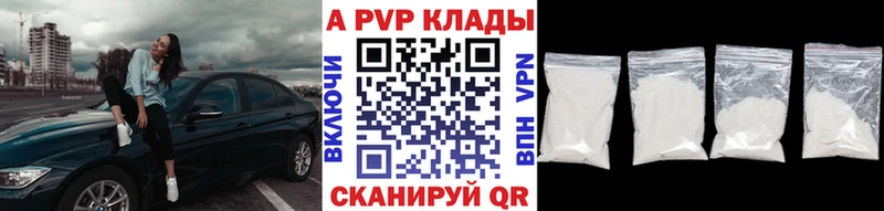 кракен онион  Ступино  Alpha PVP Соль 