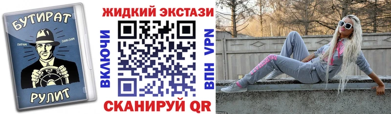 БУТИРАТ 1.4BDO  Ступино 