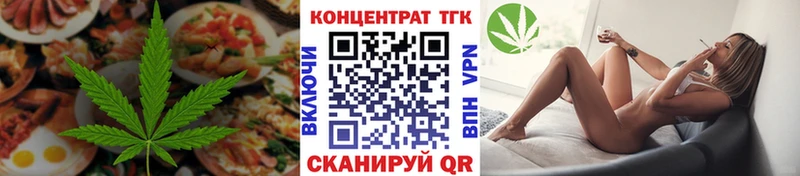 купить наркотик  Ступино  Canna-Cookies марихуана 