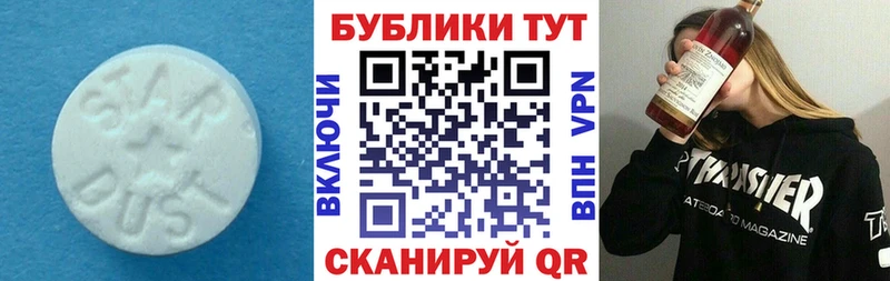 ЭКСТАЗИ бентли  Ступино 