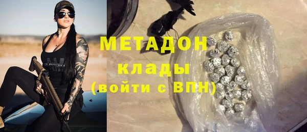 мет Арсеньев