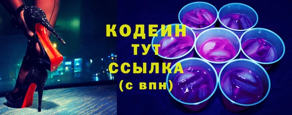 скорость Пролетарск