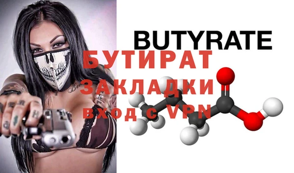 героин Балабаново