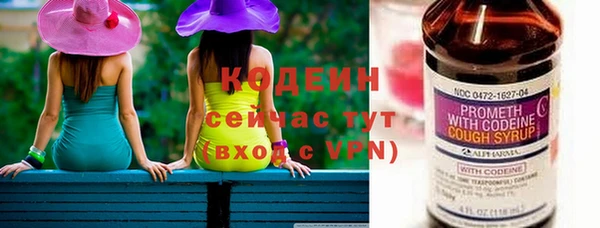 мяу мяу мука Протвино