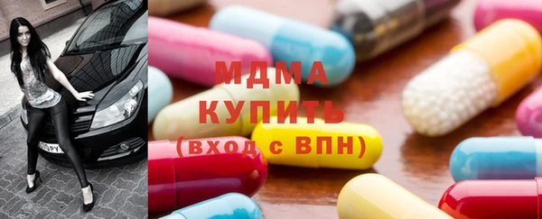 MESCALINE Балахна