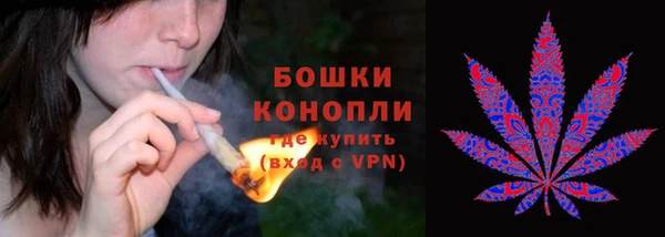 MESCALINE Балахна