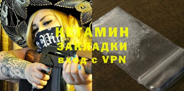 героин Балабаново