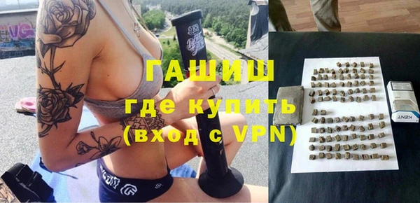 МДМА Армянск