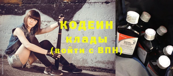MESCALINE Балахна