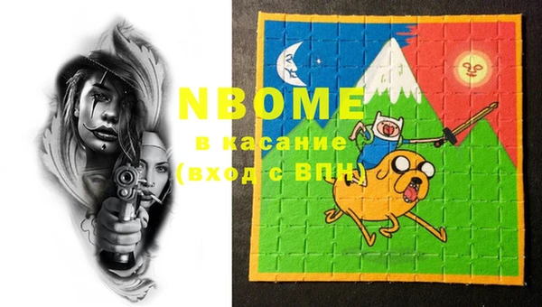 МДМА Армянск