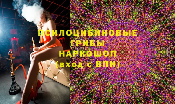 МДМА Армянск
