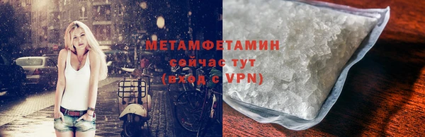 сатива Баксан