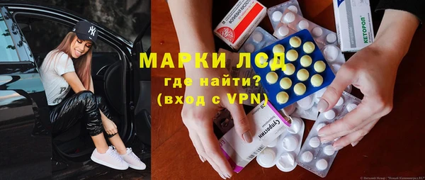 MESCALINE Балахна