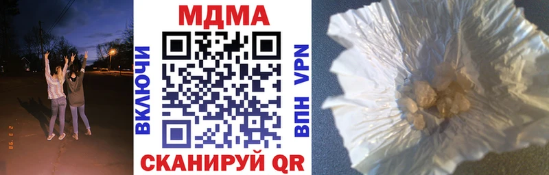 MDMA crystal гидра ссылка Ступино продажа наркотиков