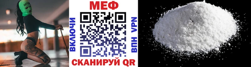 как найти   Ступино  МЕФ 4 MMC 